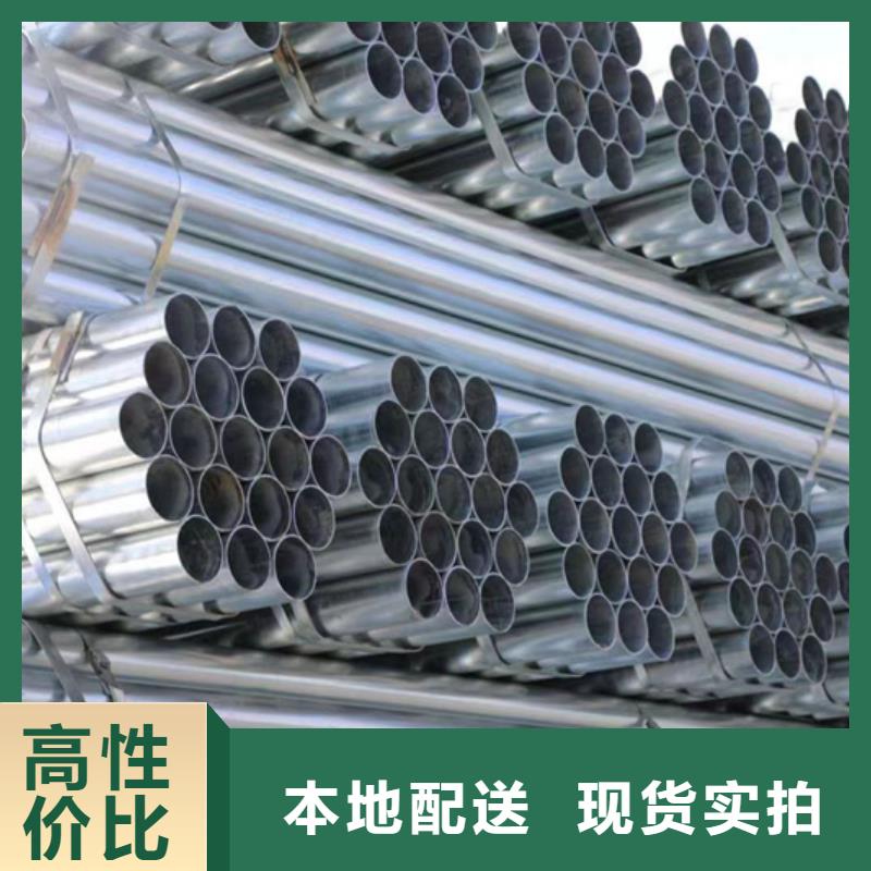 正大镀锌钢管价格