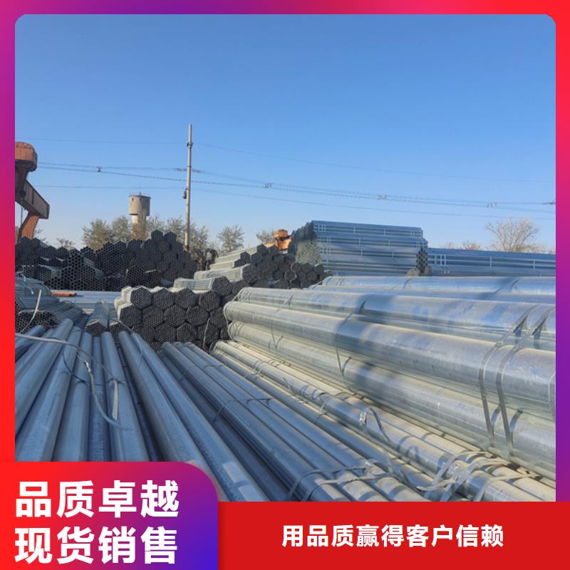 友发镀锌管规格表太阳能发电支架项目