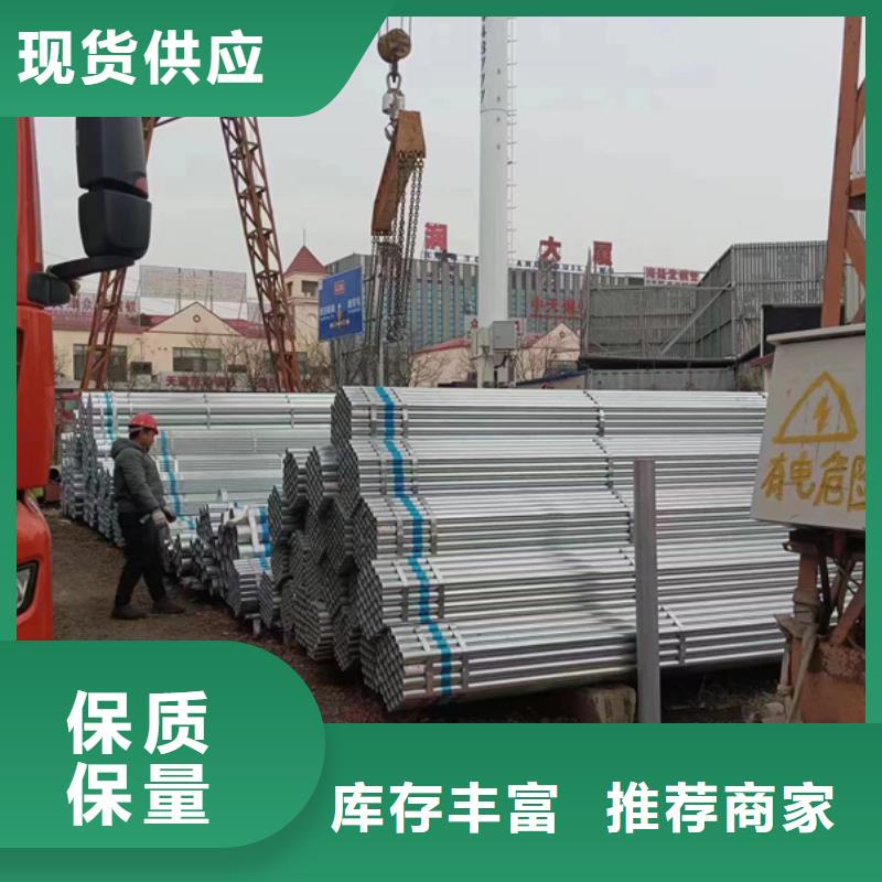 镀锌管_热镀锌方管品质信得过