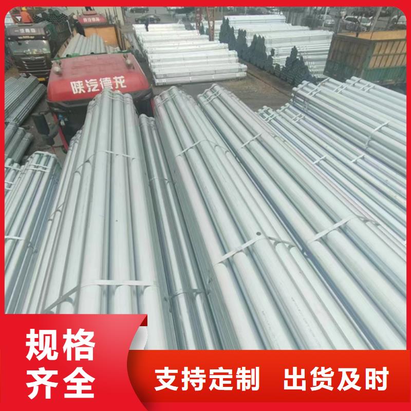 君诚热镀锌钢管经销商建筑项目