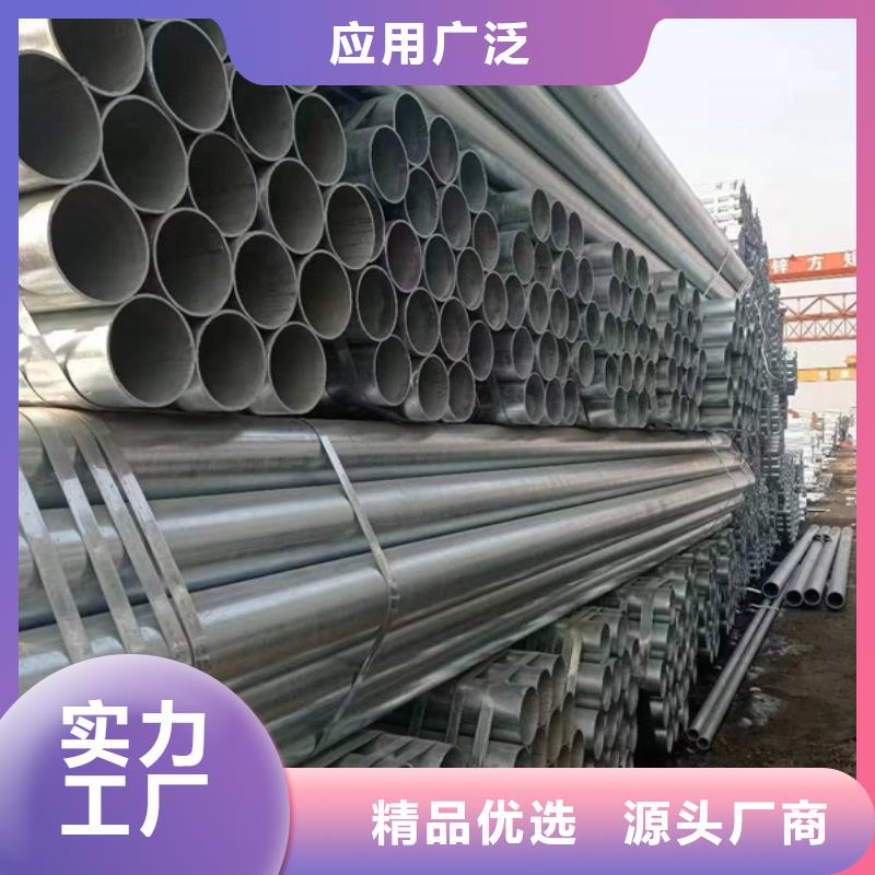 DN15热镀锌管厂家太阳能发电支架项目