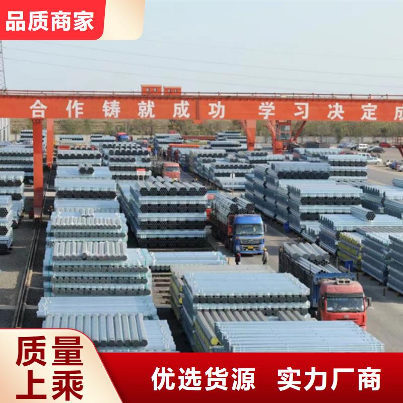 华岐镀锌无缝管现贷表农业和化学机械项目