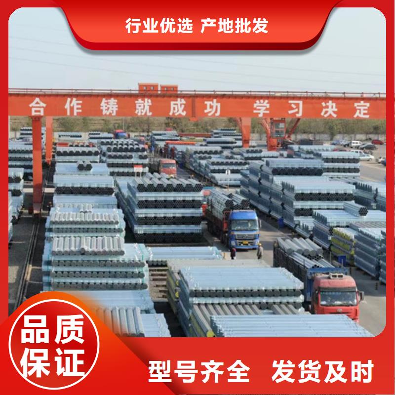 镀锌管_热镀锌方管品质信得过