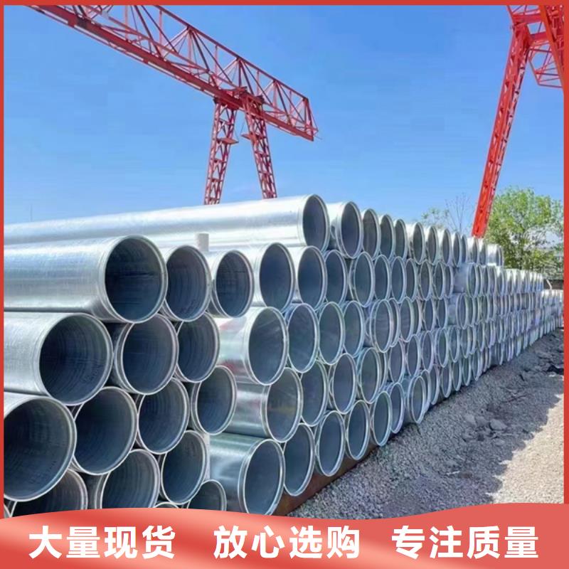 华岐镀锌无缝管现贷表农业和化学机械项目