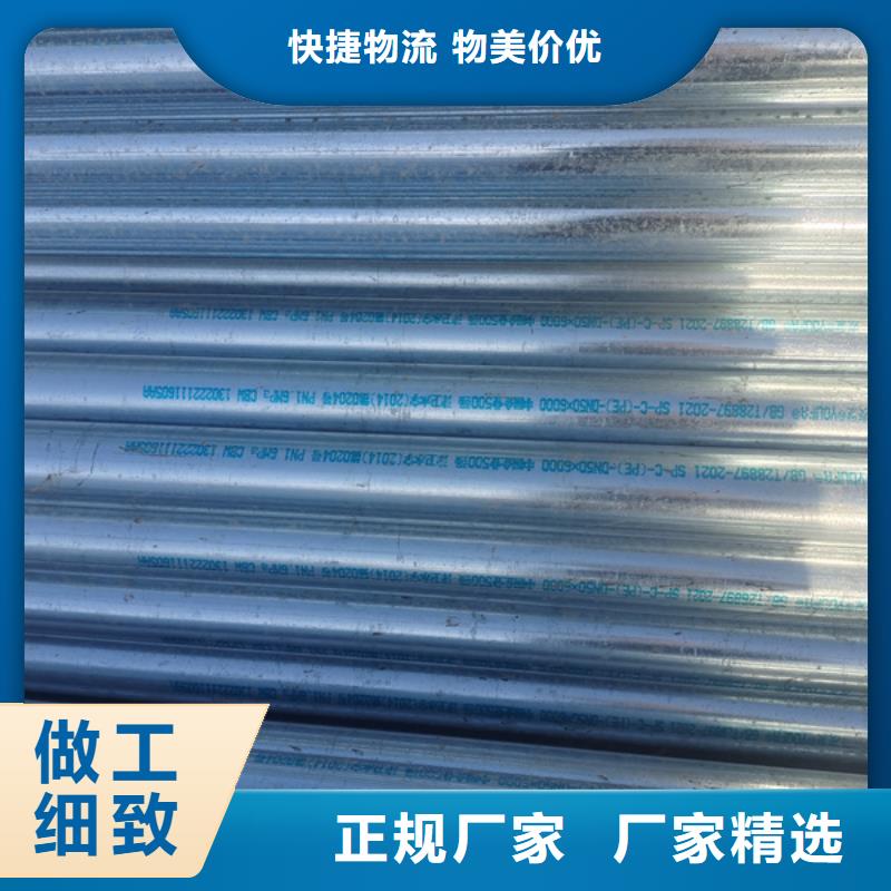 友发镀锌无缝管现贷表造船项目