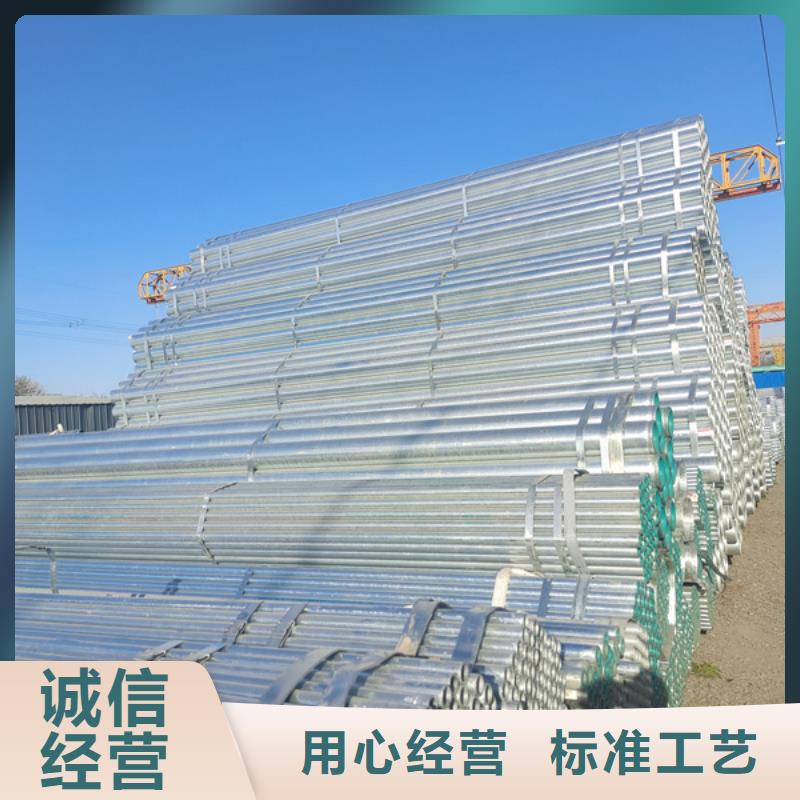 华岐镀锌无缝管现贷表农业和化学机械项目
