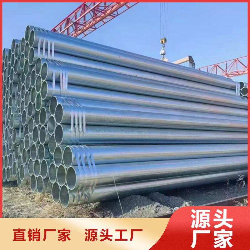 友发镀锌无缝管生产厂家建筑项目