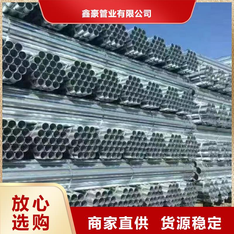华岐镀锌无缝管生产厂家造船项目