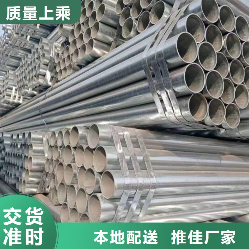 镀锌管,Q355B方管自主研发