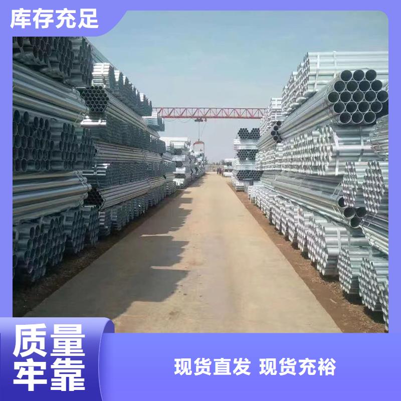 dn100热镀锌管今日价格电力工程项目