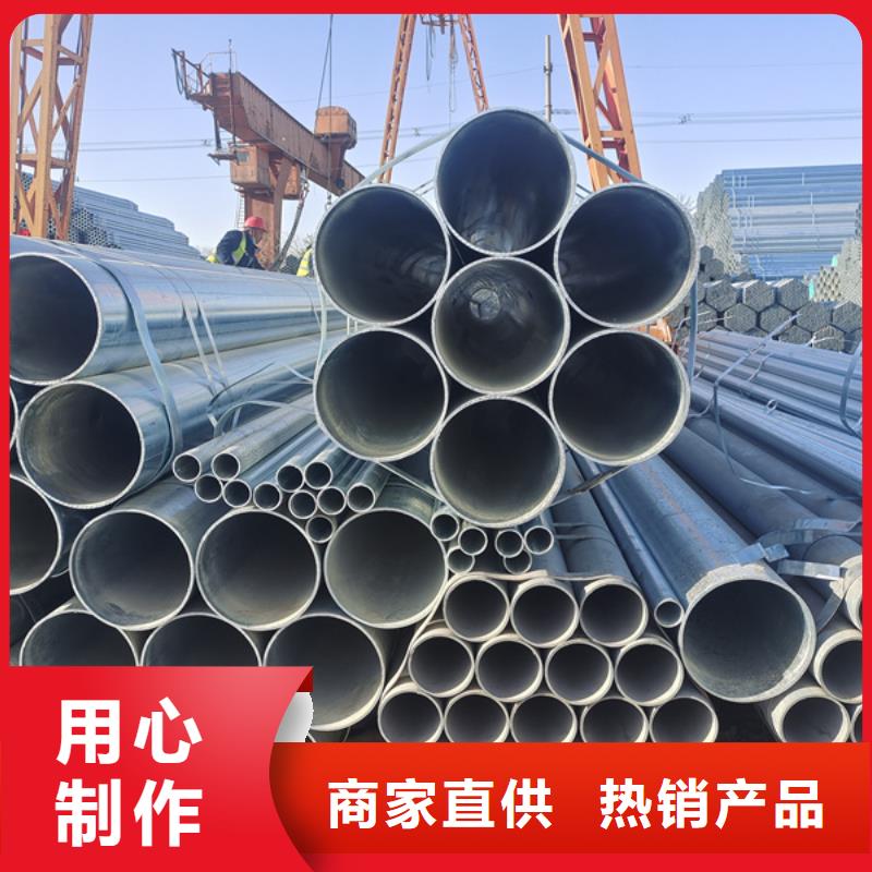 DN15热镀锌管厂家太阳能发电支架项目