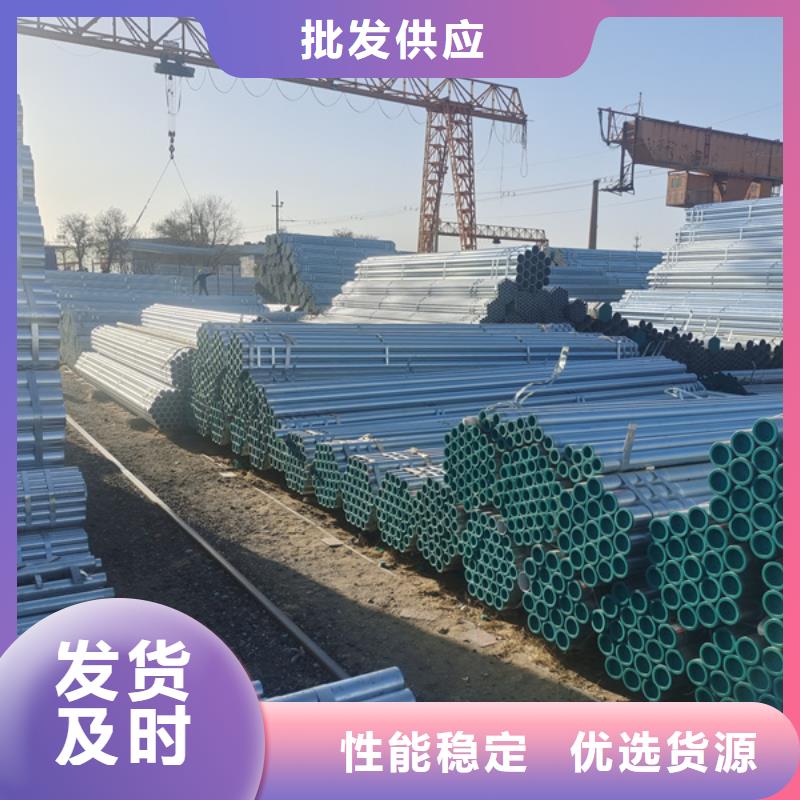 dn150镀锌钢管农业和化学机械项目