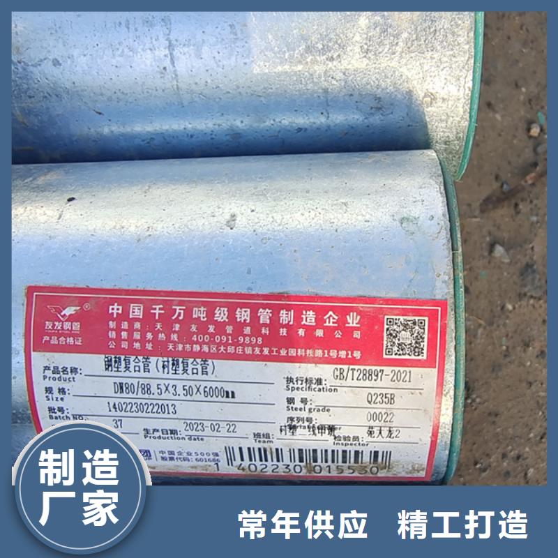 dn80镀锌管经销商电力工程项目
