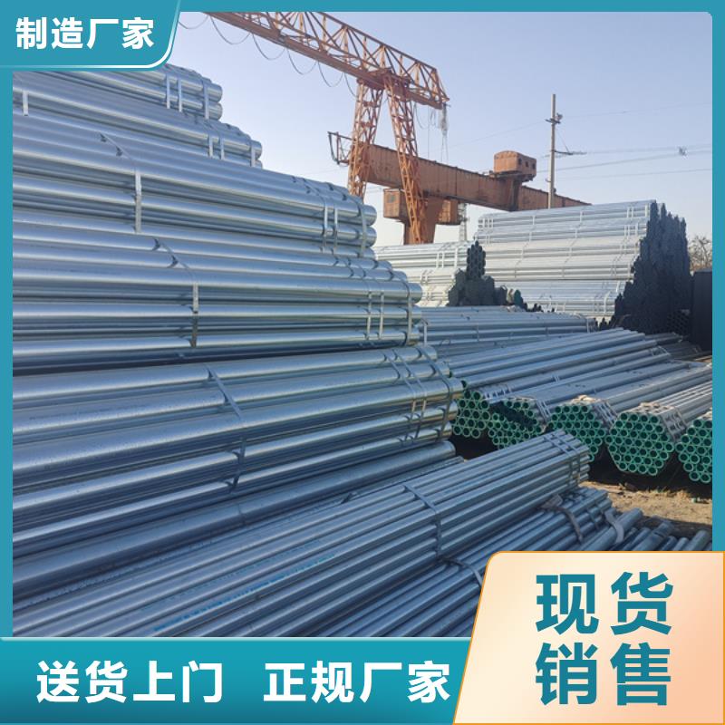 华岐热镀锌钢管电力工程项目