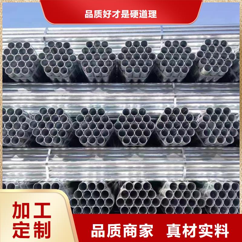 镀锌管_热镀锌方管品质信得过