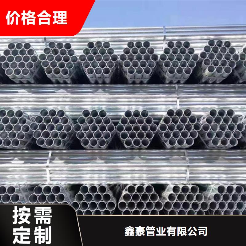 镀锌管,Q355B方管自主研发