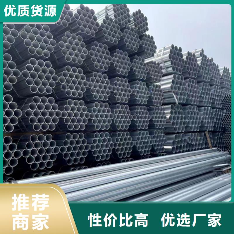 dn80镀锌管经销商电力工程项目