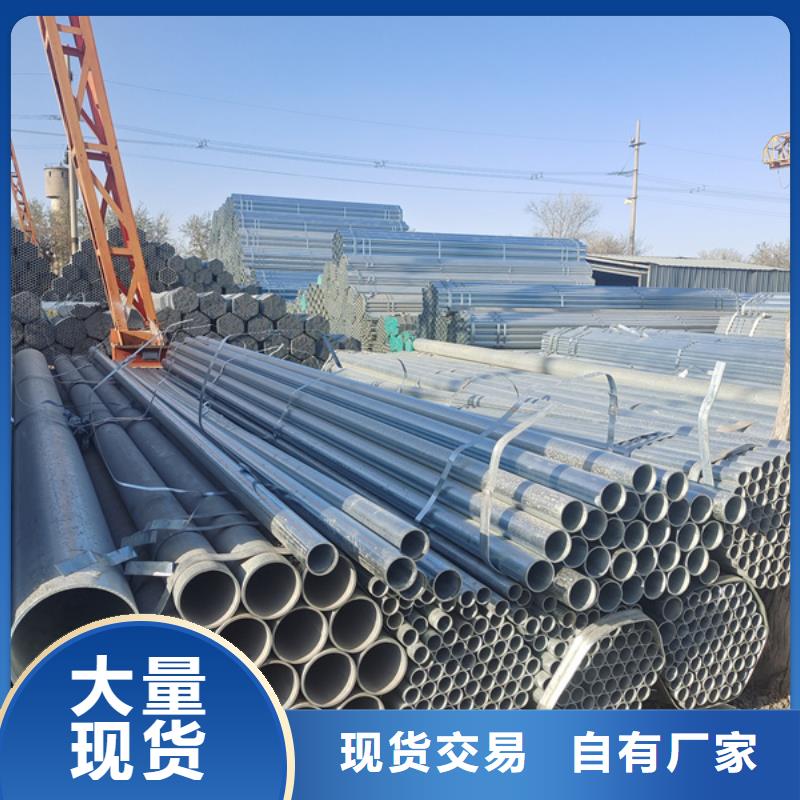 【镀锌管-冷热给水管多家仓库发货】