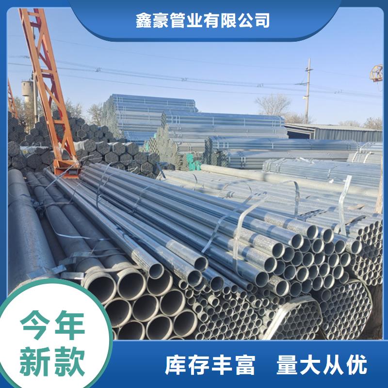 正大镀锌钢管价格
