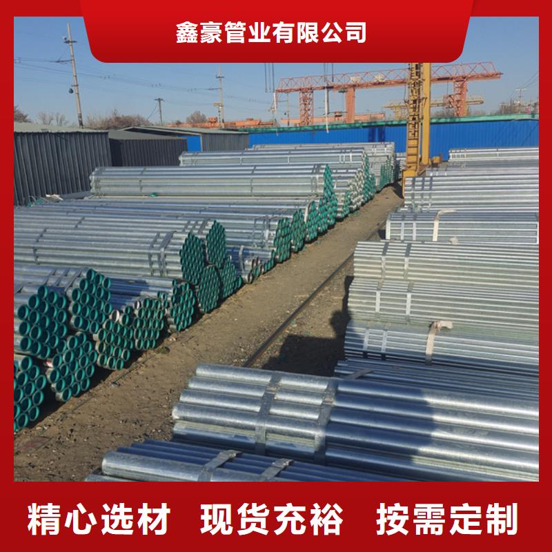 友发镀锌管规格表太阳能发电支架项目