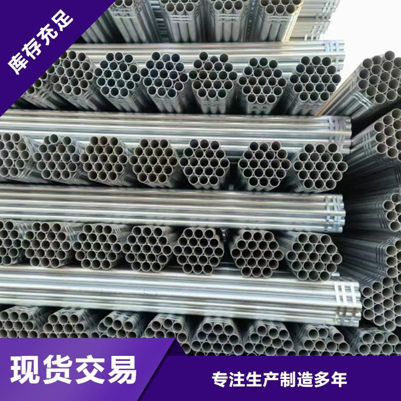 dn80镀锌管经销商电力工程项目