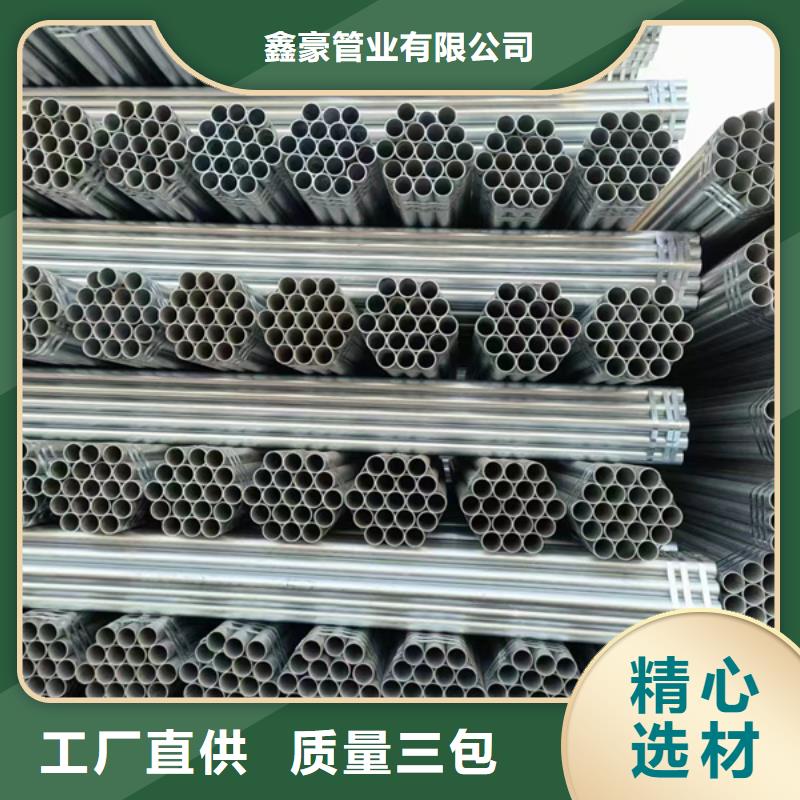 华岐镀锌无缝管尺寸规格表
