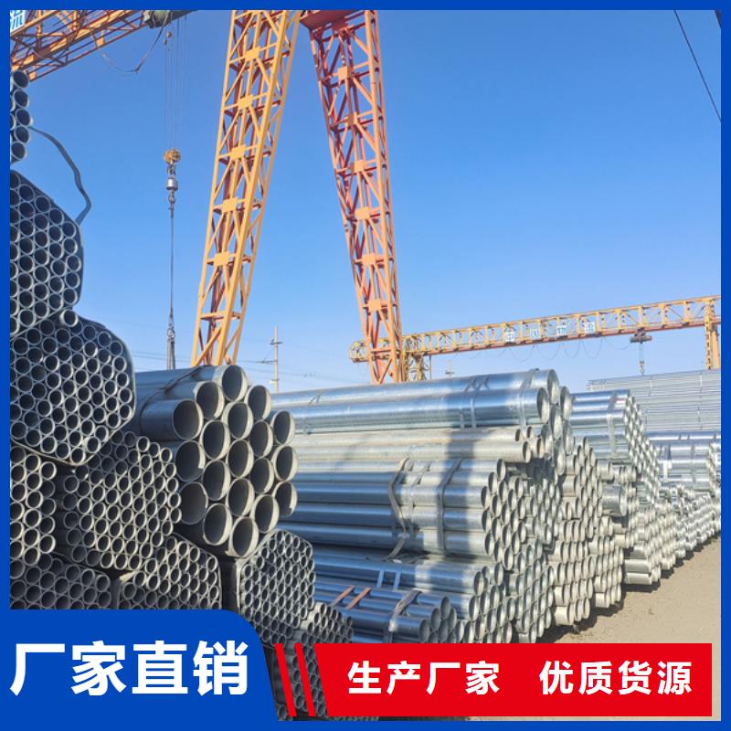 dn100热镀锌管价格造船项目
