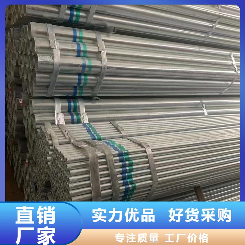 【镀锌管】镀锌大棚管老客户钟爱