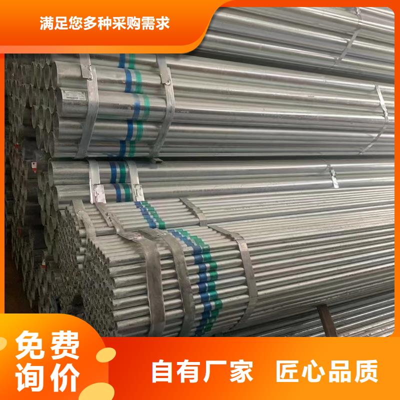 友发镀锌无缝管现贷表机场项目