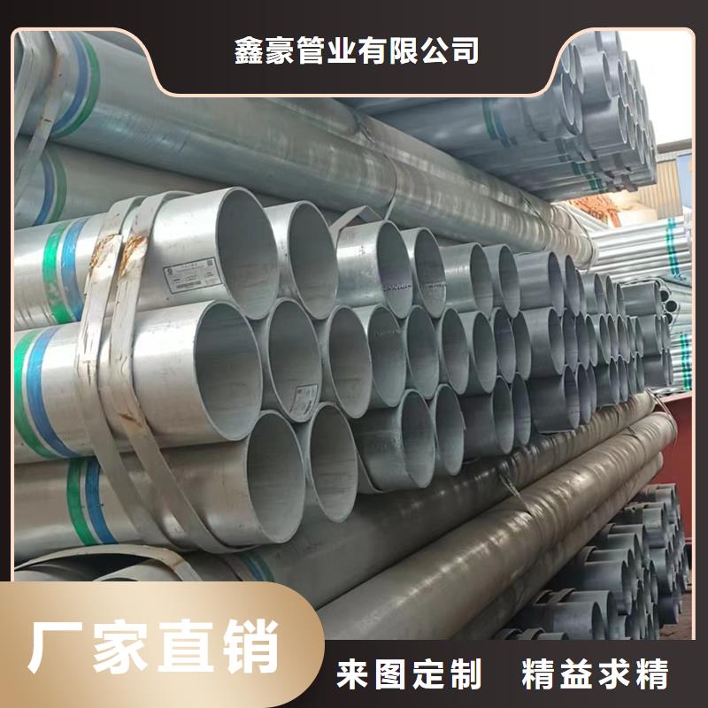 【镀锌管】镀锌大棚管老客户钟爱