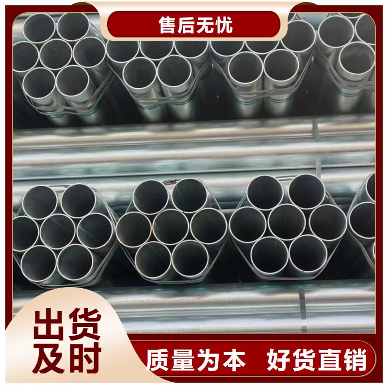 友发镀锌管生产厂家电力工程项目