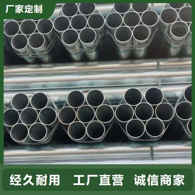 正大热镀锌钢管含量标准