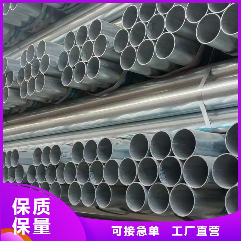 华岐镀锌无缝管现贷表农业和化学机械项目