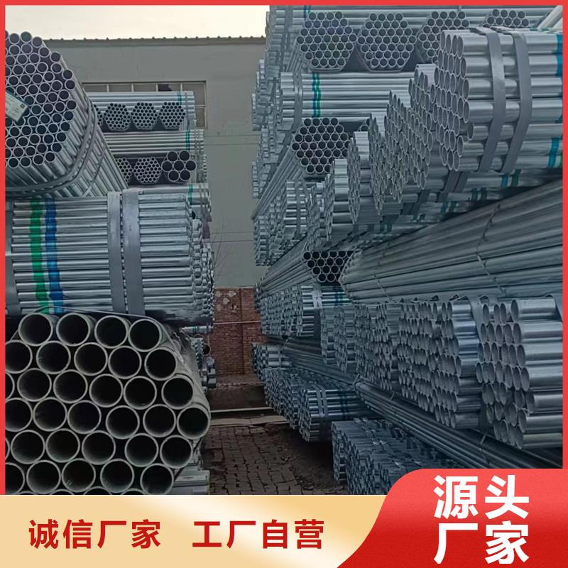 华岐镀锌无缝管尺寸规格表
