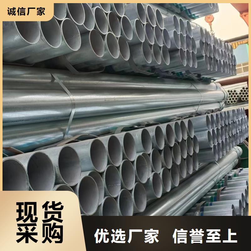 君诚热镀锌钢管经销商建筑项目