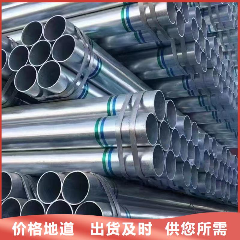 镀锌管,Q355B方管自主研发