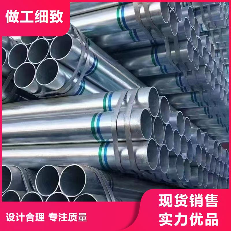 DN20镀锌管规格表