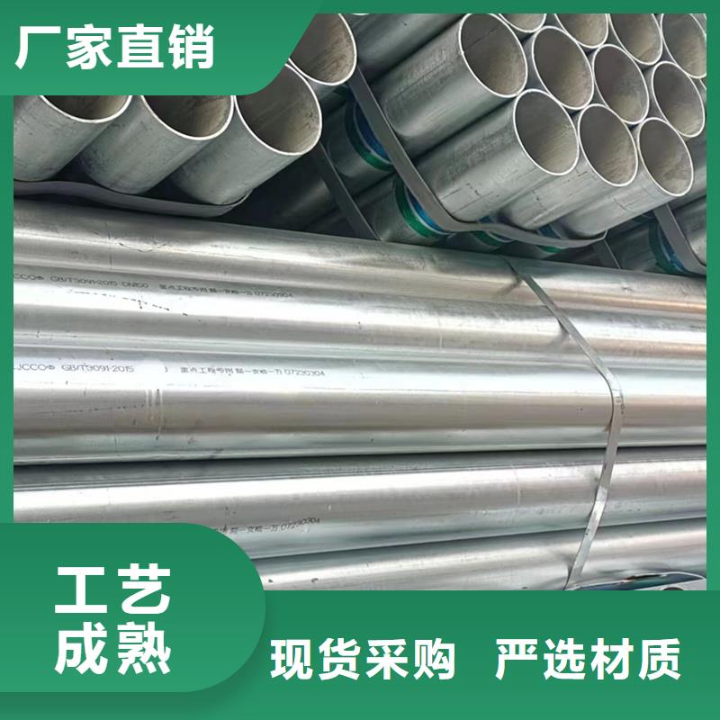 华岐镀锌无缝管尺寸规格表