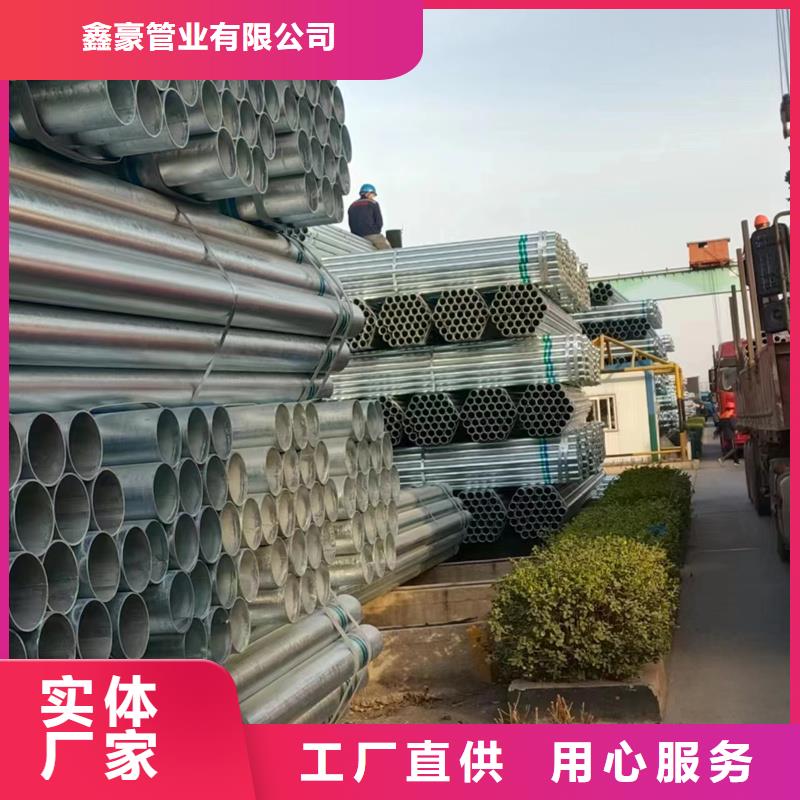 友发镀锌无缝管现贷表机场项目