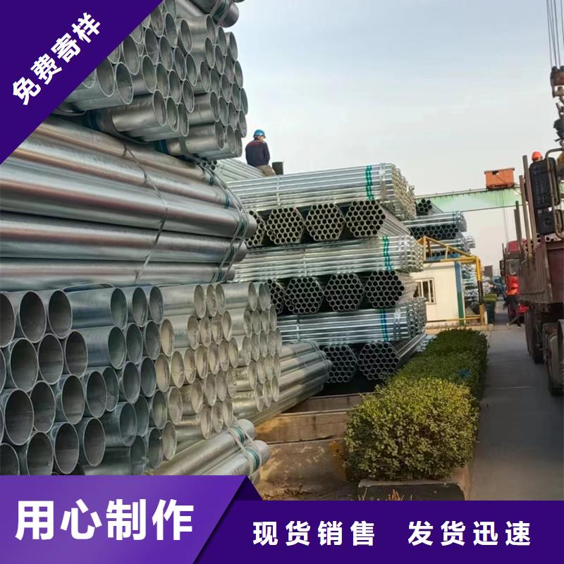 正大镀锌钢管价格