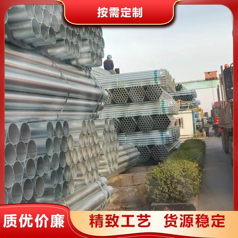 华岐镀锌无缝管现贷表农业和化学机械项目