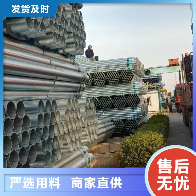 镀锌无缝钢管生产厂家幕墙项目