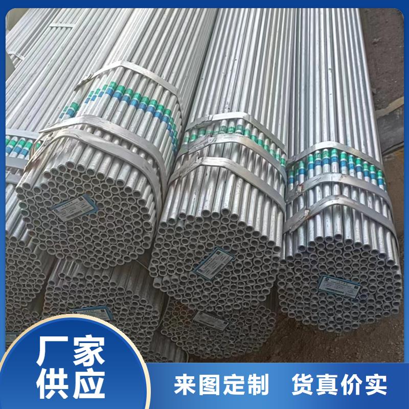 友发镀锌管生产厂家电力工程项目