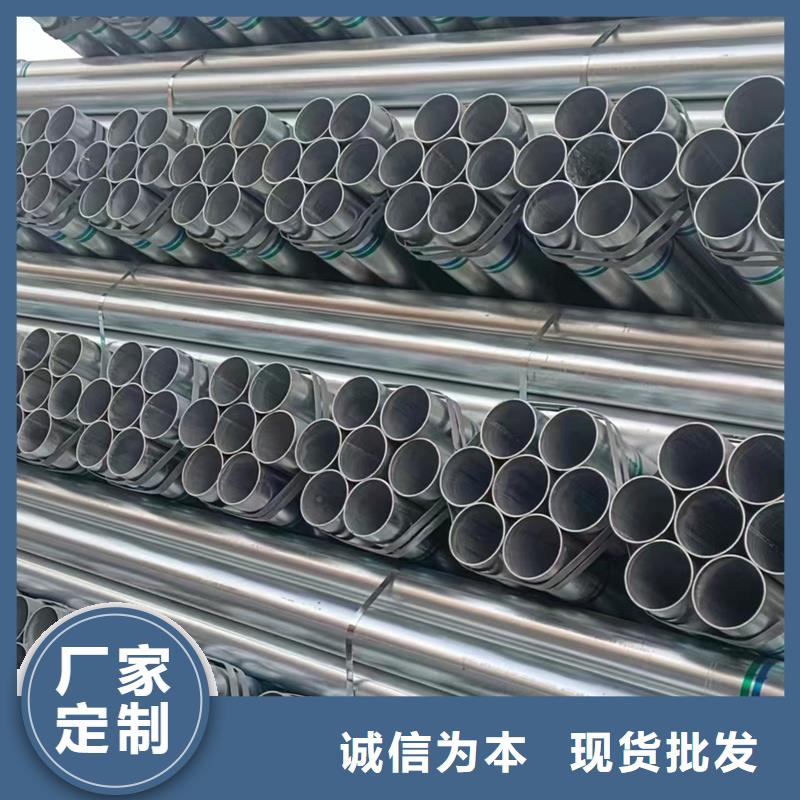 DN15热镀锌管厂家太阳能发电支架项目