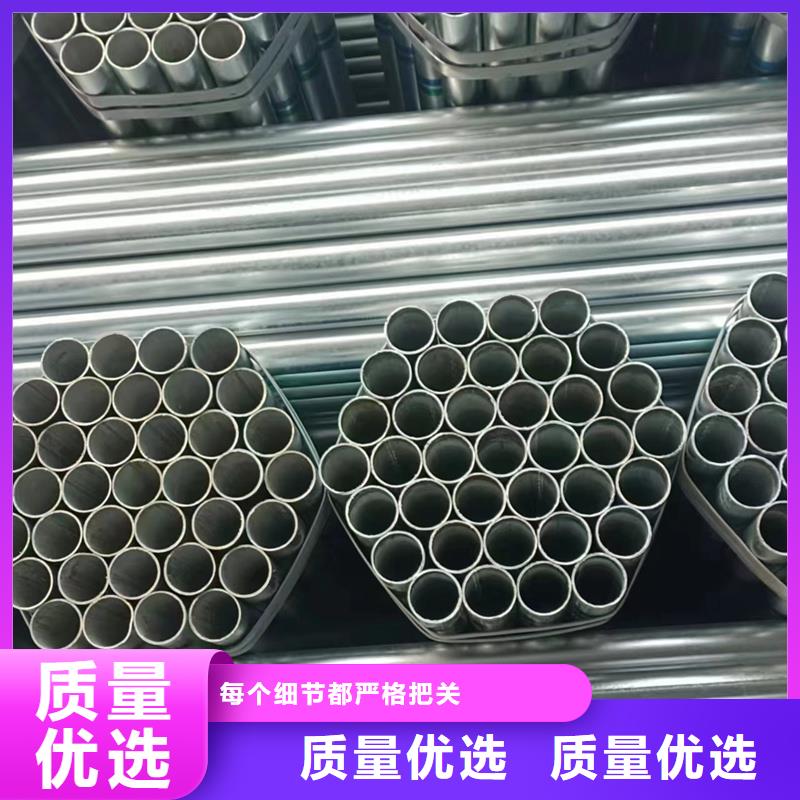 正大热镀锌钢管含量标准
