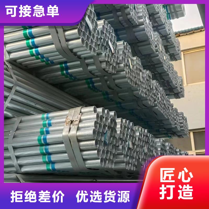友发镀锌无缝管生产厂家建筑项目