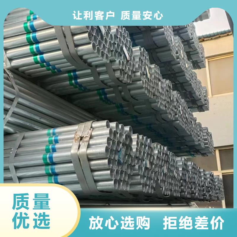 镀锌无缝钢管生产厂家幕墙项目