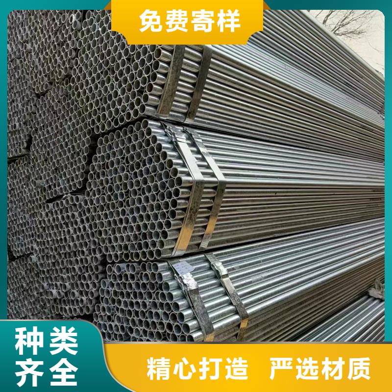 DN15热镀锌管厂家太阳能发电支架项目