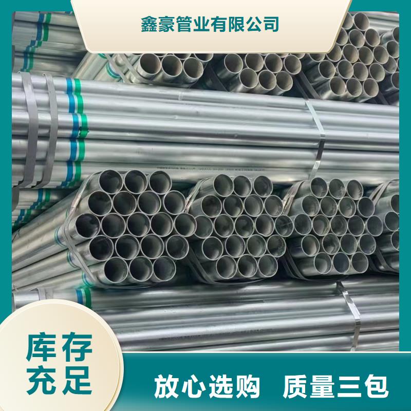dn50热镀锌钢管太阳能发电支架项目