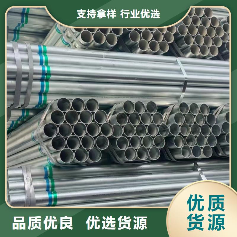 DN15热镀锌管厂家太阳能发电支架项目